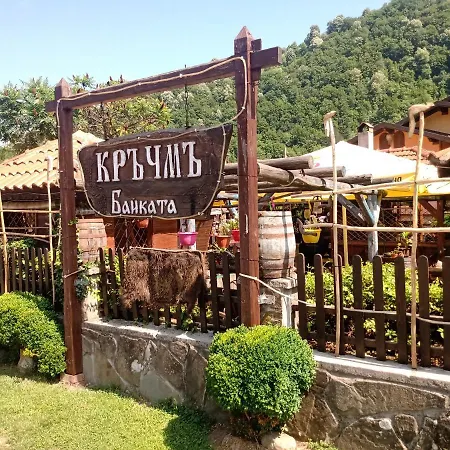 кръчмъ при байката Alpin Hotel